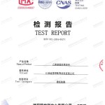 禹城重防腐地坪,禹城超强耐腐蚀涂料-缩略图2