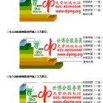 禹城防腐树脂地坪(含玻纤布),防腐蚀地坪，环氧防腐玻纤布地坪-缩略图2