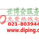 禹城聚脲地坪,防腐蚀地坪-缩略图2